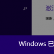 牛彩网图谜总汇大全九合集人能福彩早早版布衣登