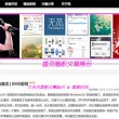 2020115期左岸春风一语断蓝